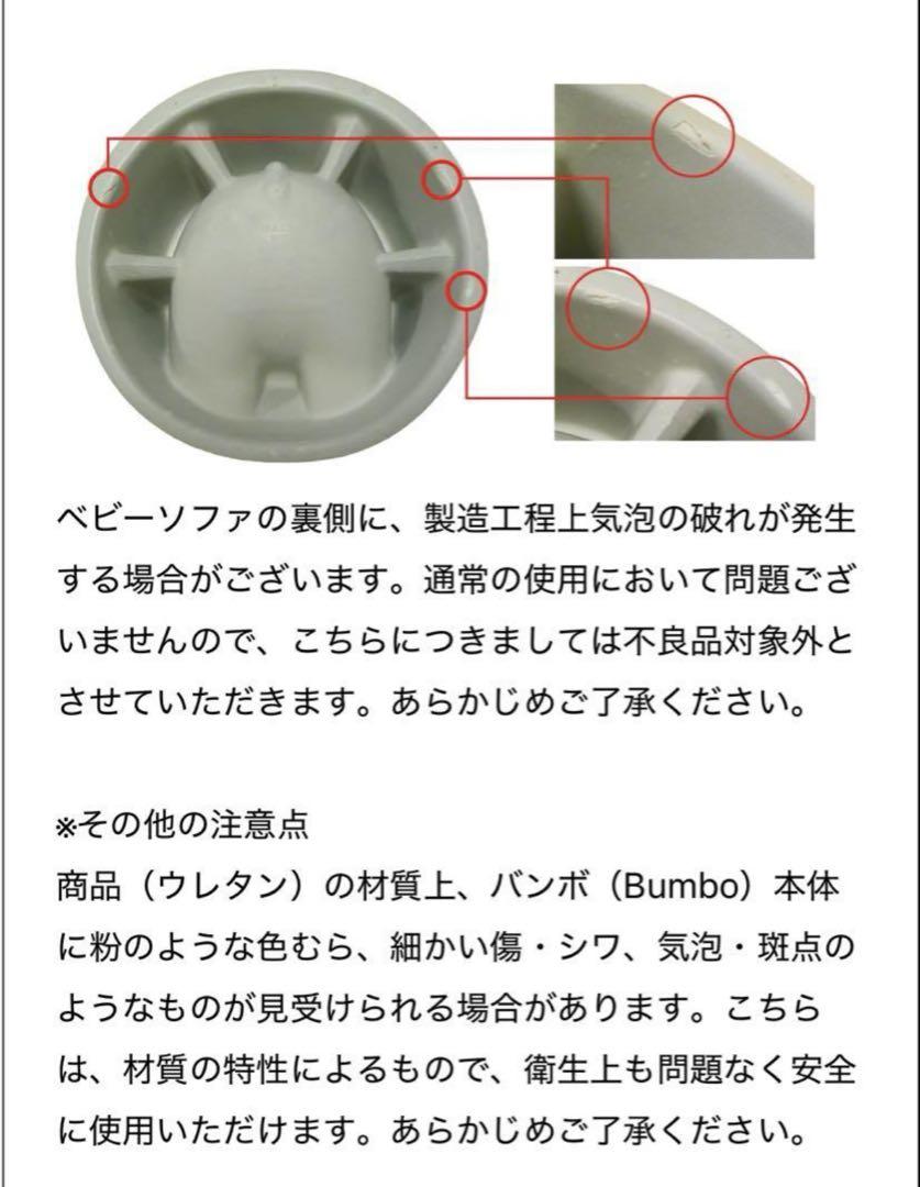バンボ　サンドベージュ