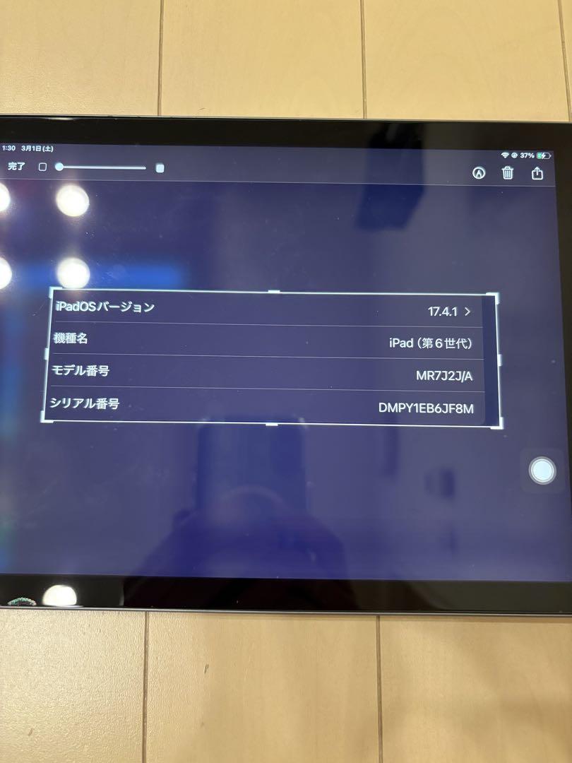 第6世代