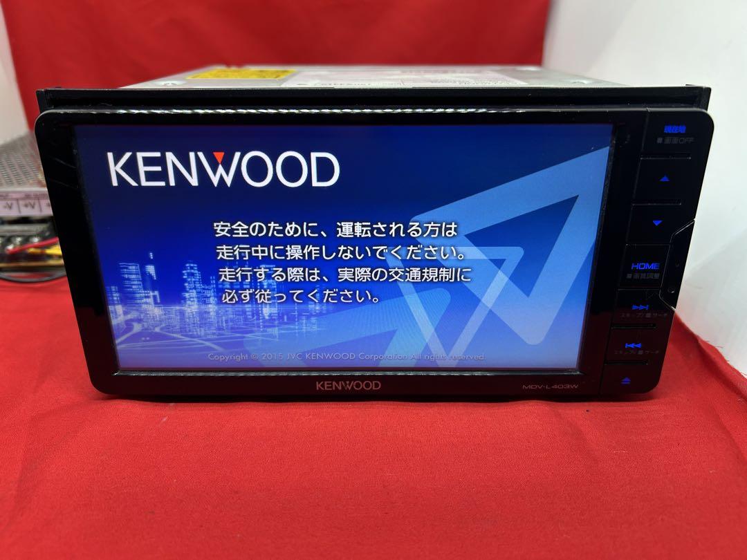 KENWOOD 2024年地図 MDV-L403W 新品バックカメラ付フルセット