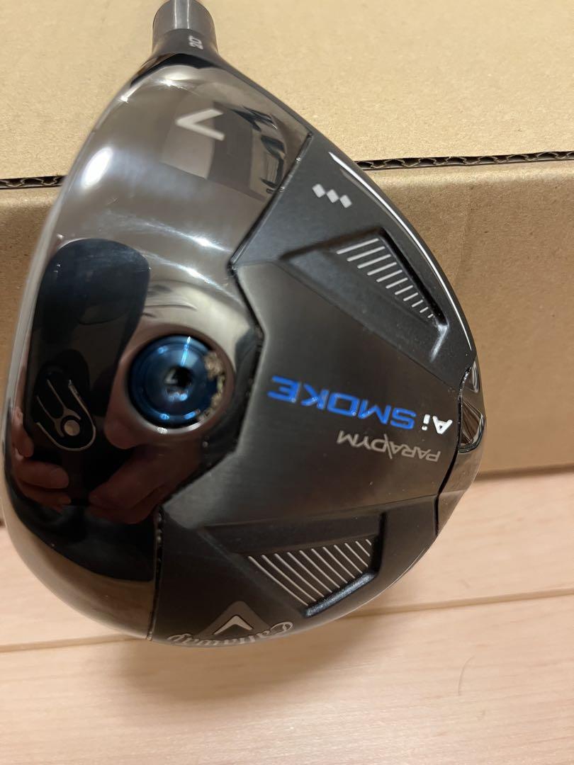 【値下げ】aiスモークトリプルダイヤモンド7w MCF7x