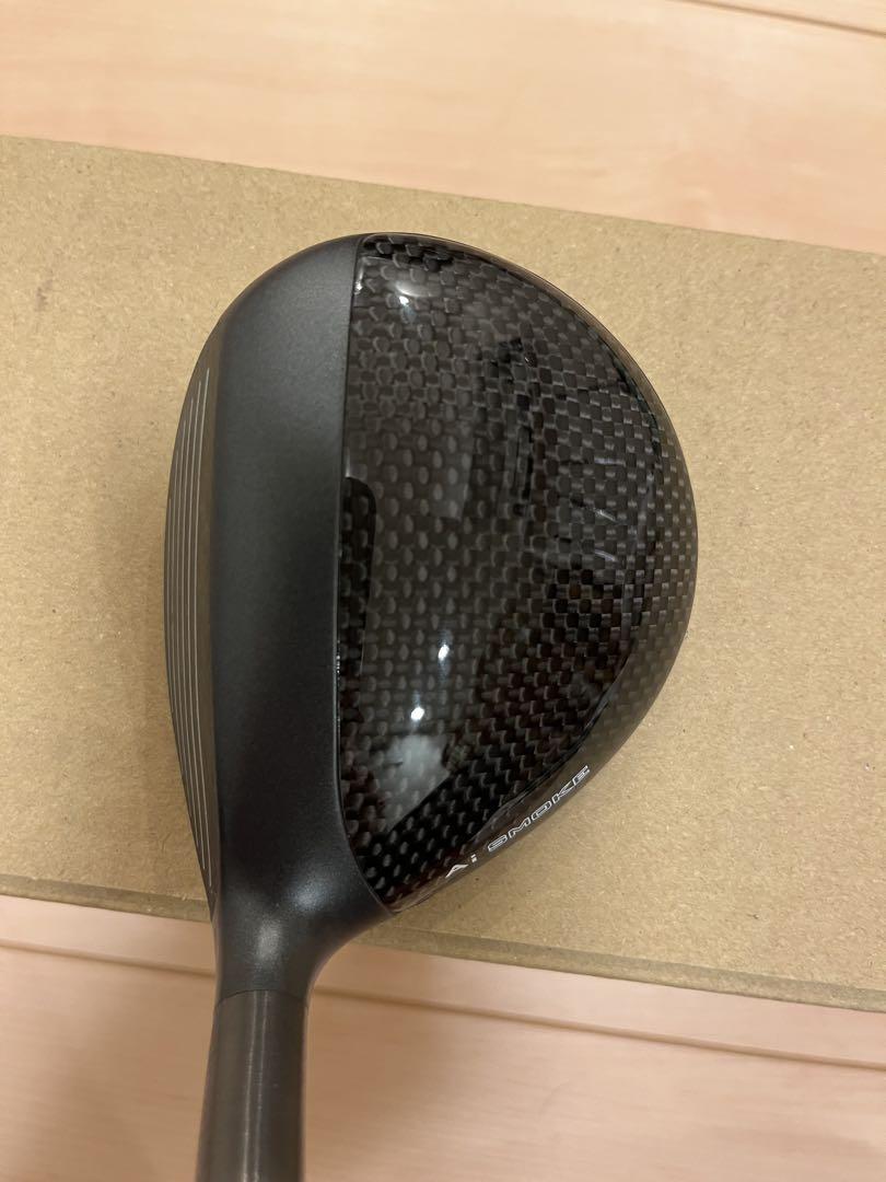 【値下げ】aiスモークトリプルダイヤモンド7w MCF7x