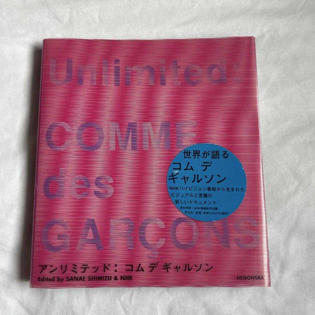 その他 Unlimited COMME des GARCONS