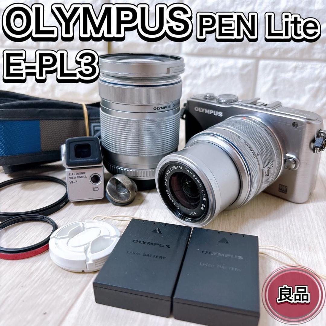 OLYMPUS PEN Lite E-PL3 ミラーレス一眼カメラ ダブルズーム