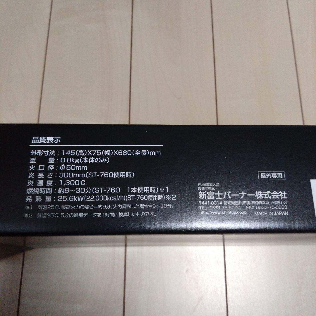 ブレイズランチャーKB-120W1BK限定品 - メルカリ