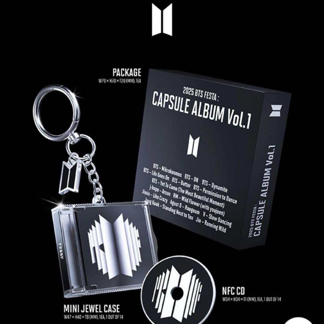 BTS FESTA 2025 カプセルアルバム ジョングク グク 未開封
