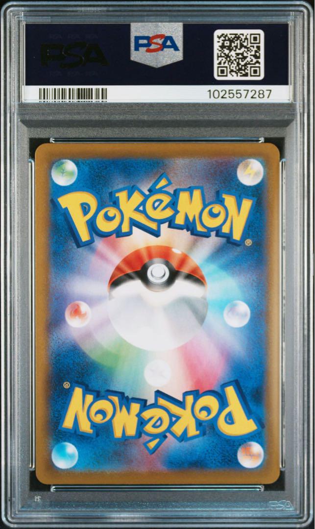 【PSA10】連番　サーナイト　chr PSA10(3連番) サーナイトCHR サーナイトCHR かがやくサーナイト