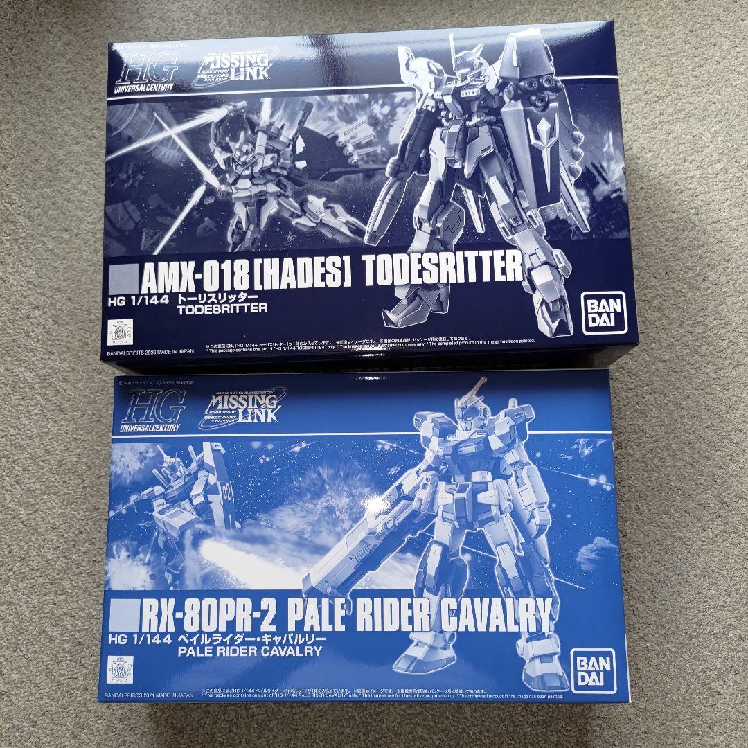 ガンプラ まとめ2品 ガンプラ まとめ2品