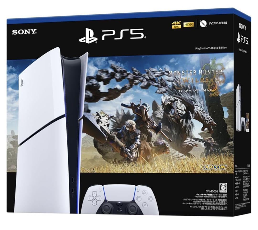 PS5本体 モンスターハンターワイルズ　同梱版