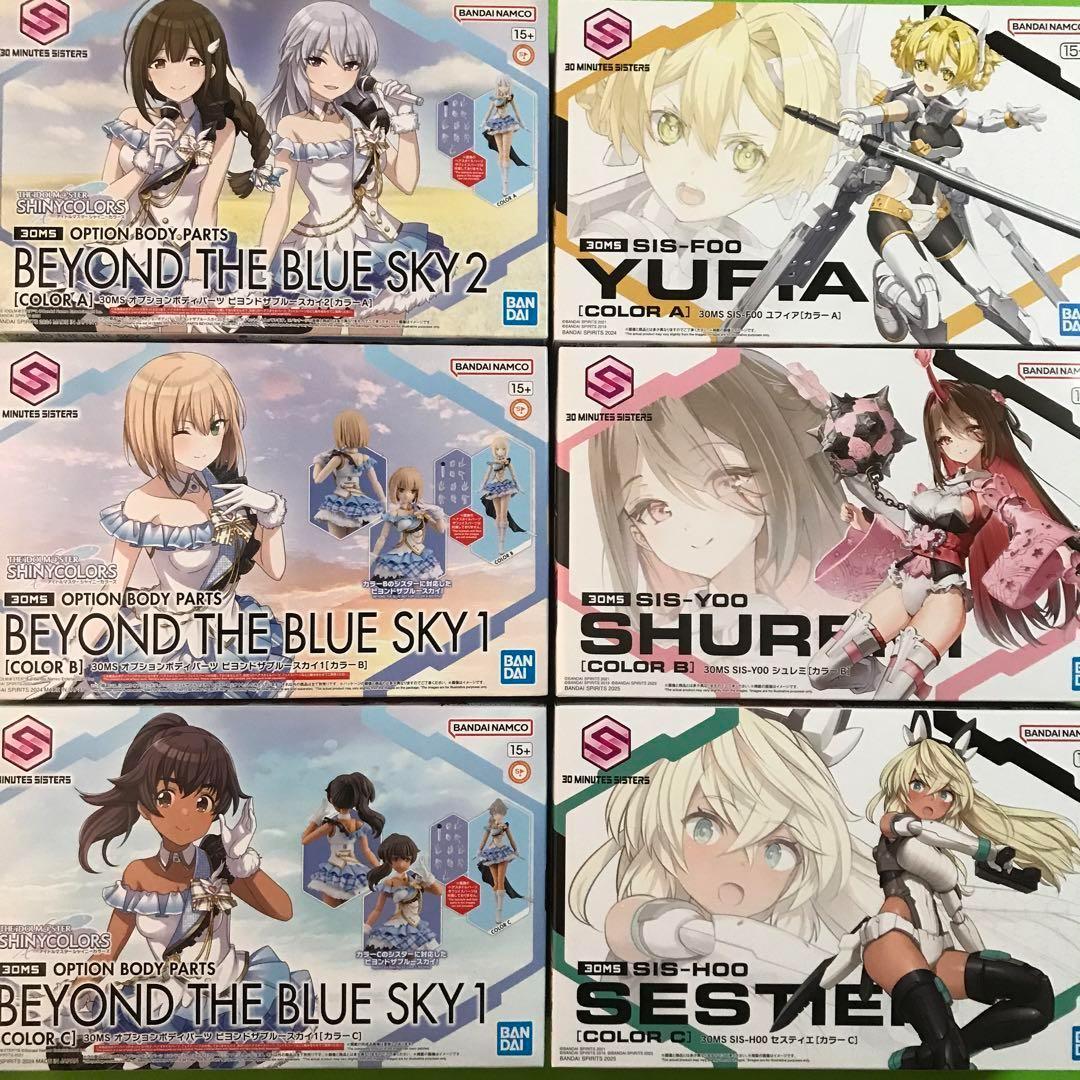 バンダイ 30MS セスティエ +オプションボディパーツ 未使用未組立新品 新品未開封】30MS シュレミ セスティエ ユフィア オプション