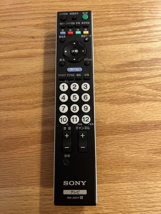 SONY RM-JD017