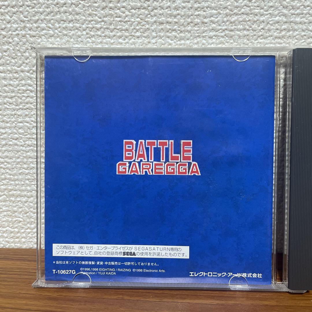 ☢ セガサターンソフト