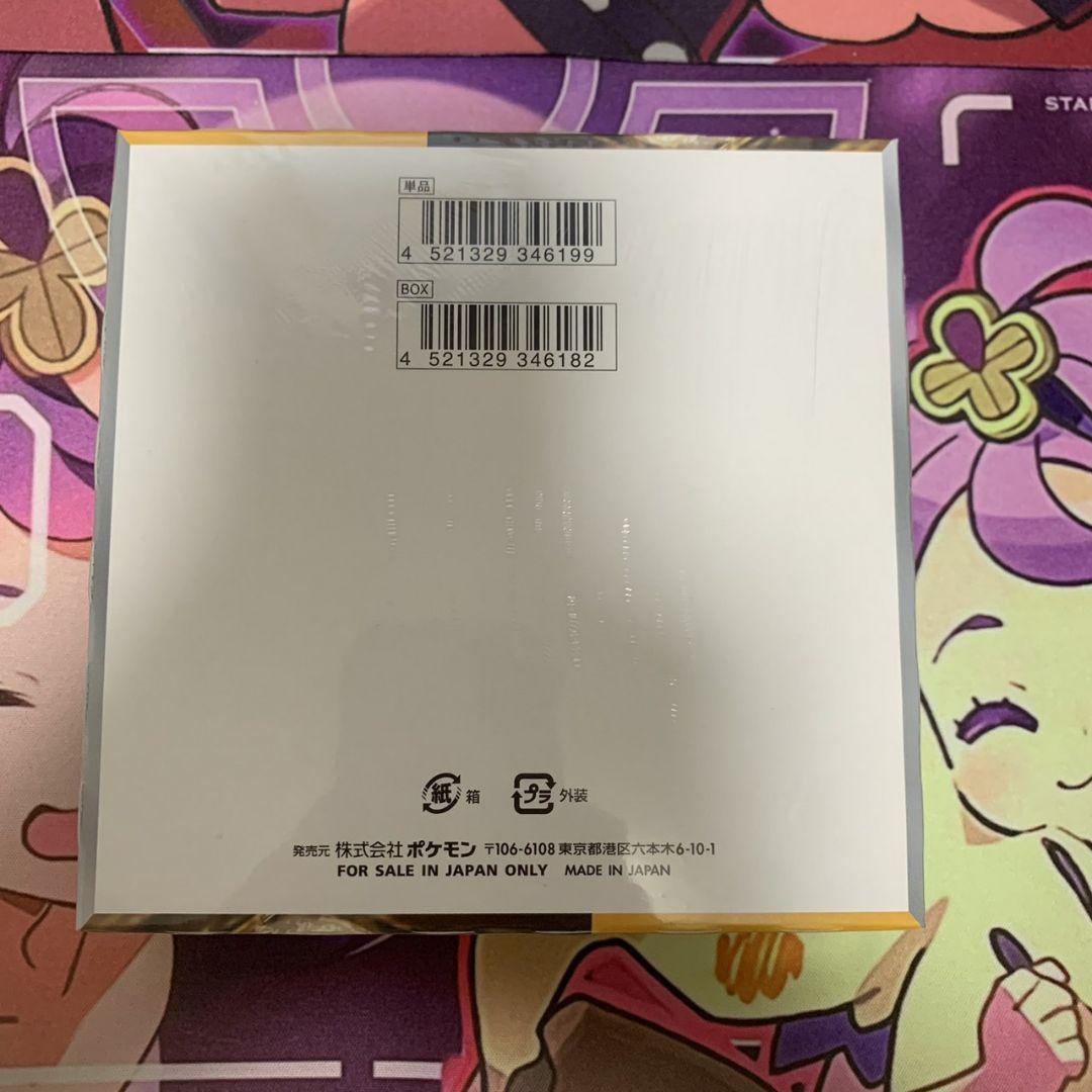 シュリンク付き】クレイバースト BOX ポケモンカードゲーム