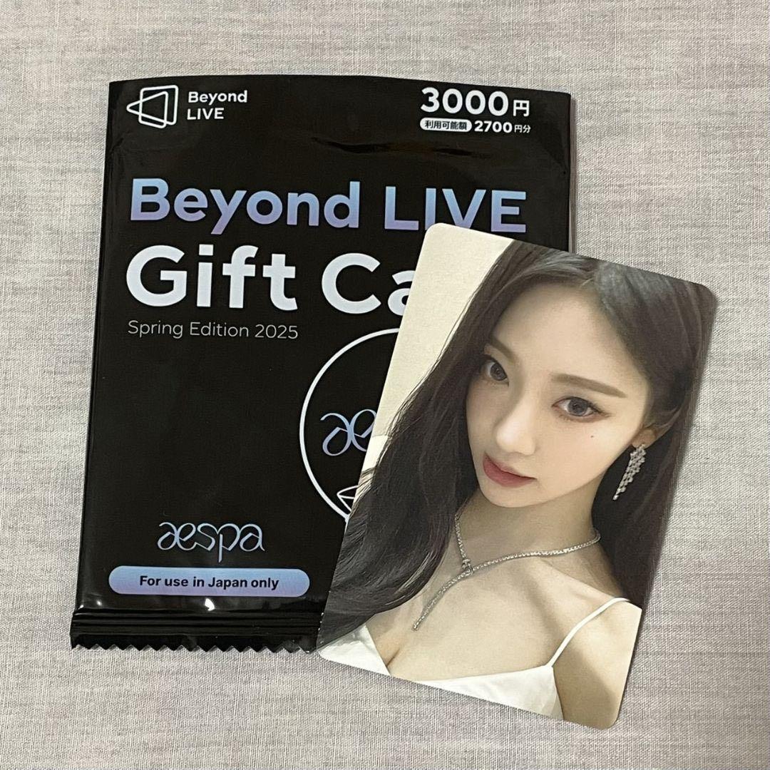 Beyond LIVE aespa トレカ ニンニン ジゼル aespa ニンニン Beyond LIVE トレカ - メルカリ