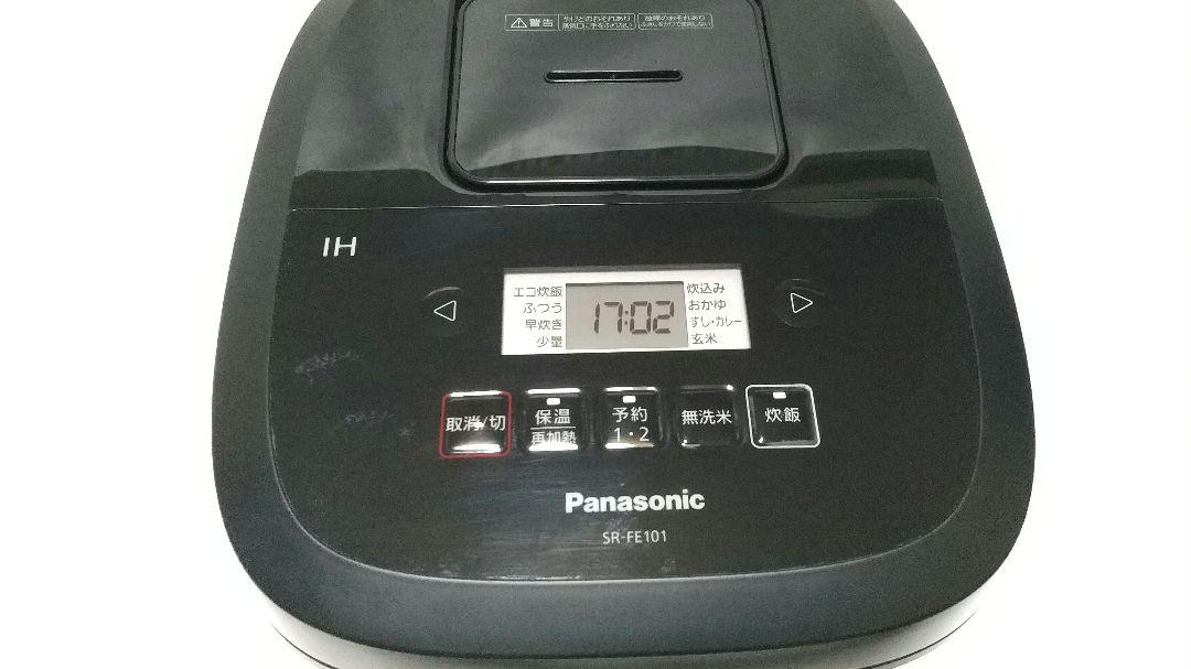 Panasonic SR-FE101 IH炊飯器 23年