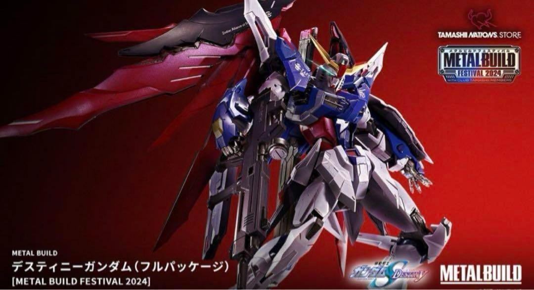 L BUILD デスティニーガンダム　フルパッケージ 2024