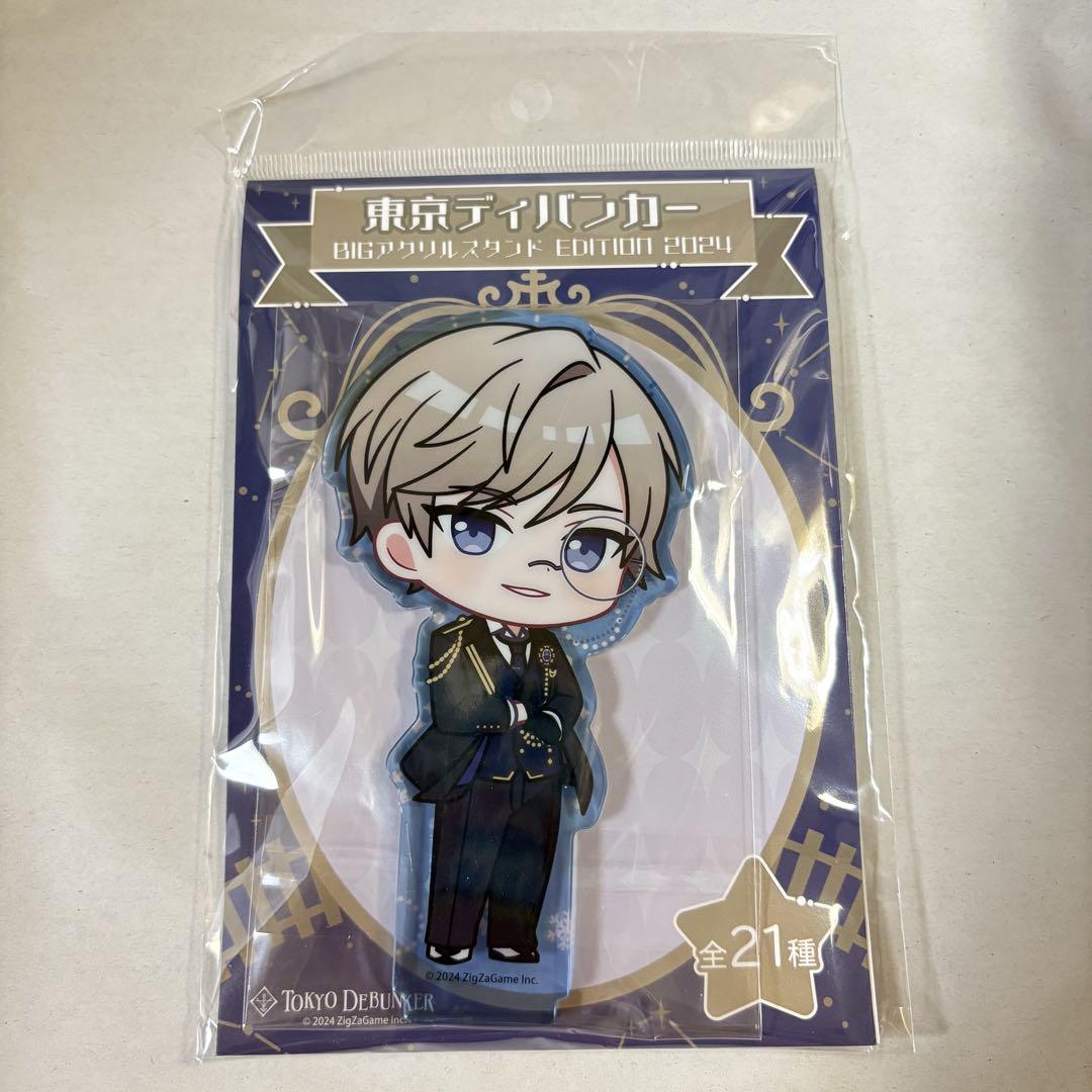東京ディバンカー　磴塔真　BIGアクリルスタンド 東京ディバンカー 磴 塔真 BIG アクリルスタンド - メルカリ