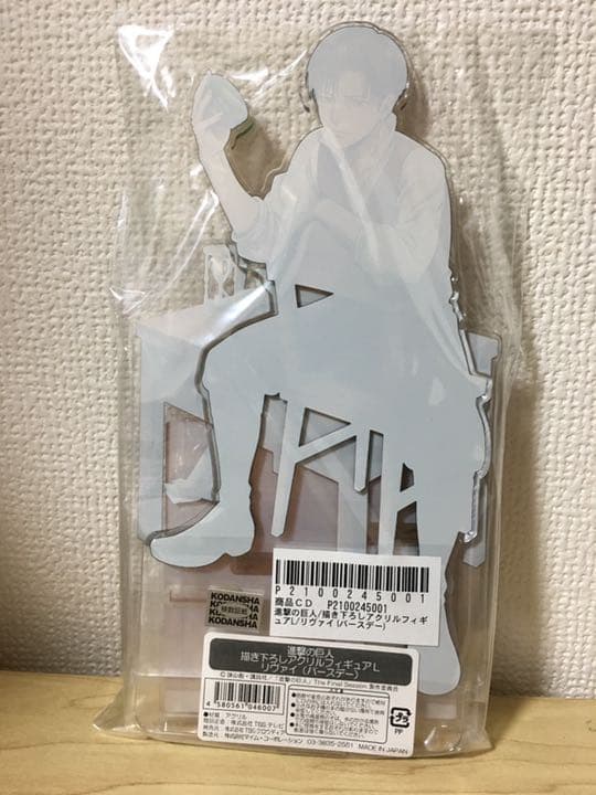 リヴァイ アクリルフィギュアL アクリルスタンド バースデー 進撃の