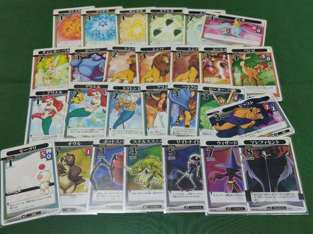 当時物 2004年 キングダムハーツTCG 323枚323種　ダブりなし 当時物 2004年 キングダムハーツTCG 323枚323種 ダブりなし
