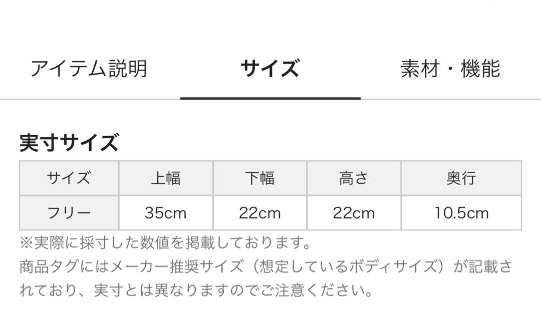 ジャックバニー　サイド立体ポケットカーとバック