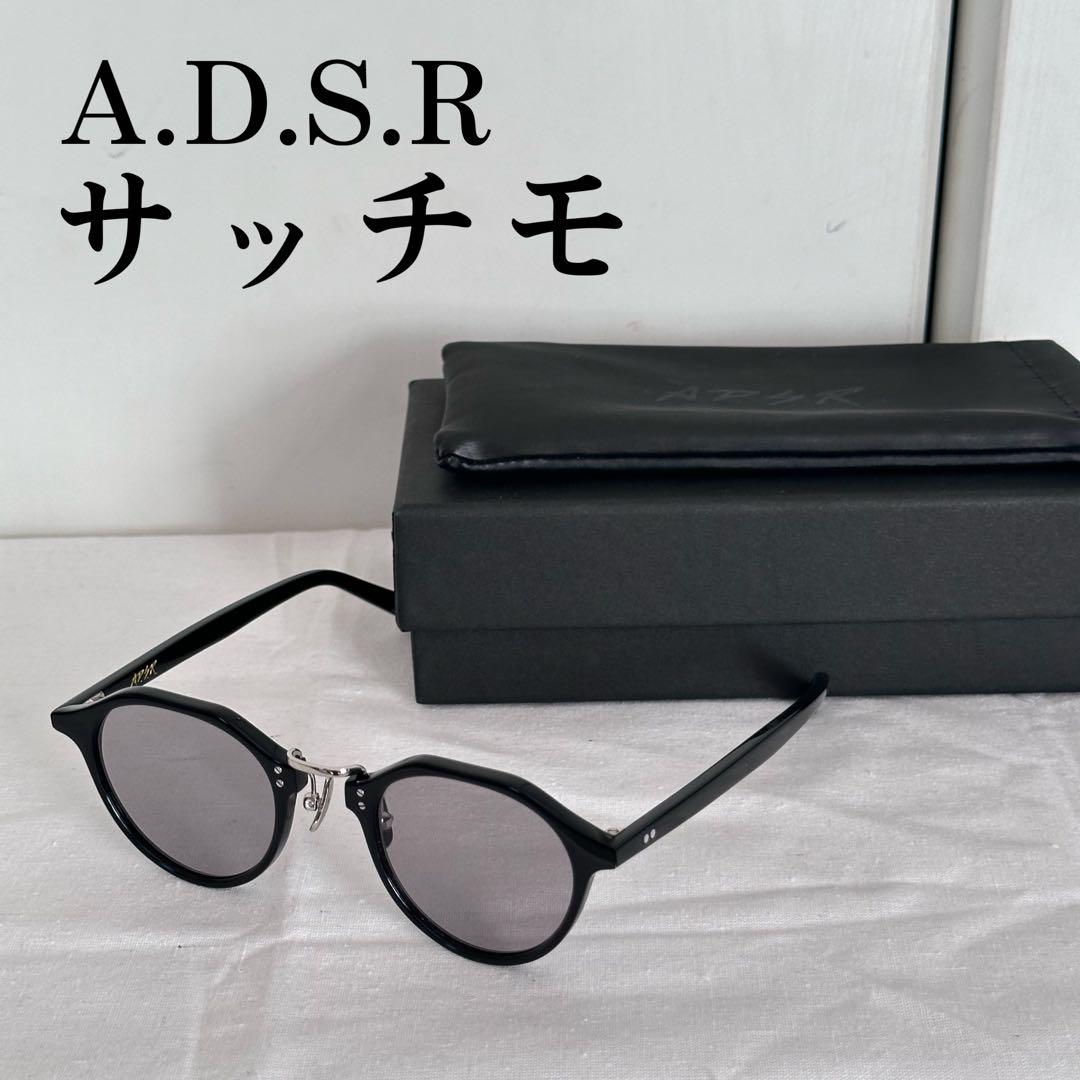 A.D.S.R サッチモ