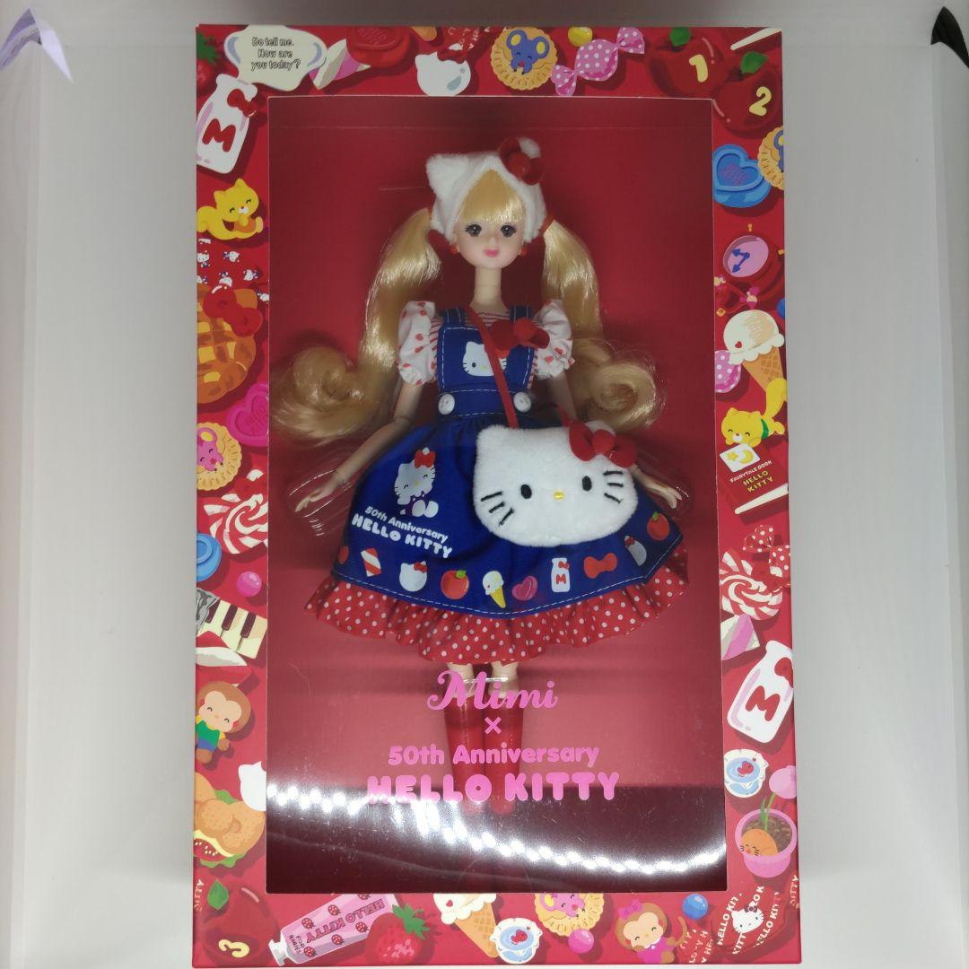 アーツミ ハローキティ 50周年記念ドール