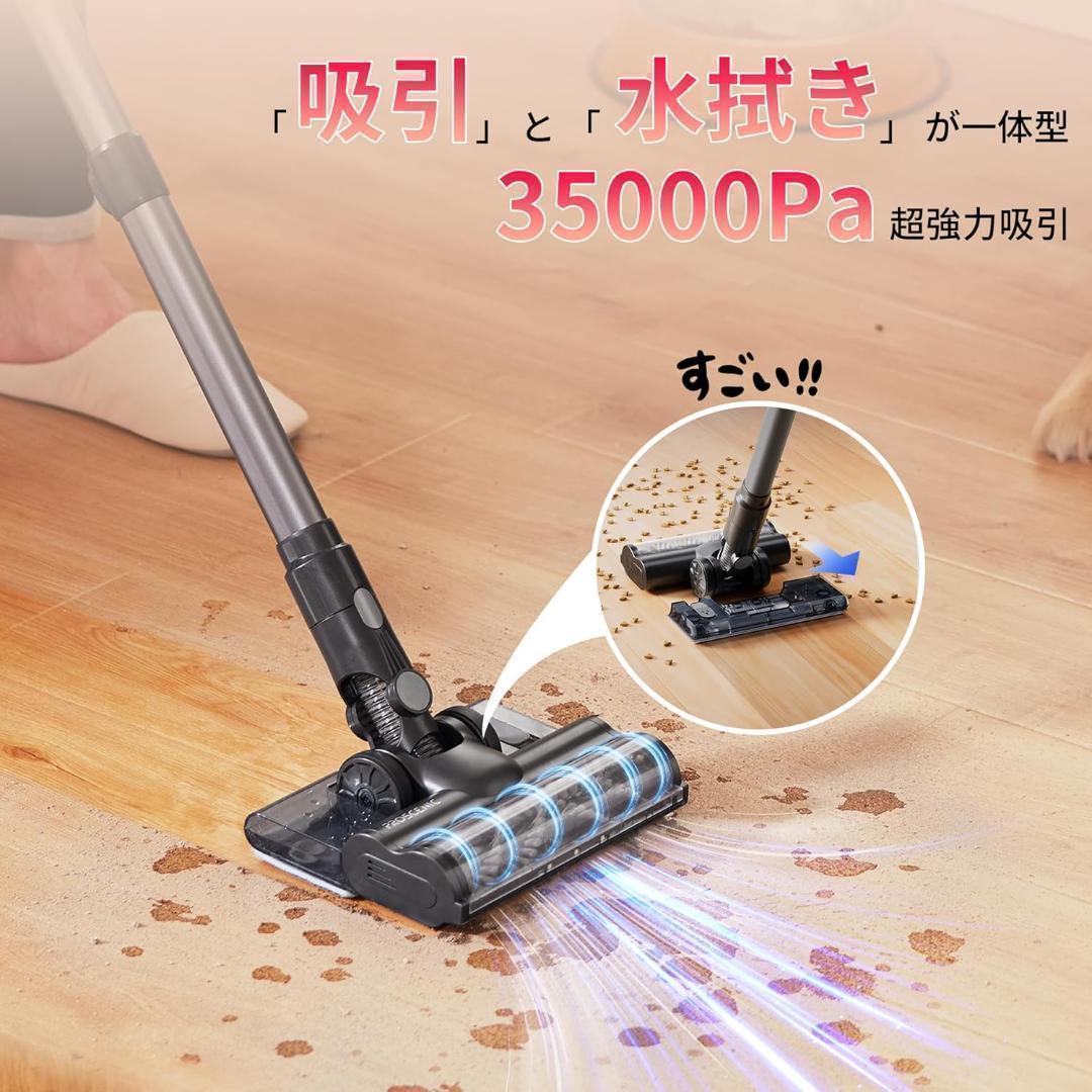 マルカナ新品コードレス掃除機 35000Pa 強力吸引伸縮型水拭き2WAY ☆新品☆ コードレス 掃除機 35000Pa 強力吸引 伸縮型 水拭き