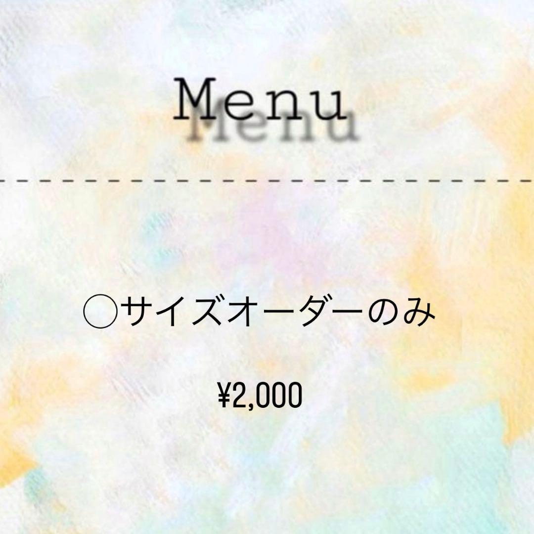 ネイルチップ オーダーページ ネイルチップ オーダーページ