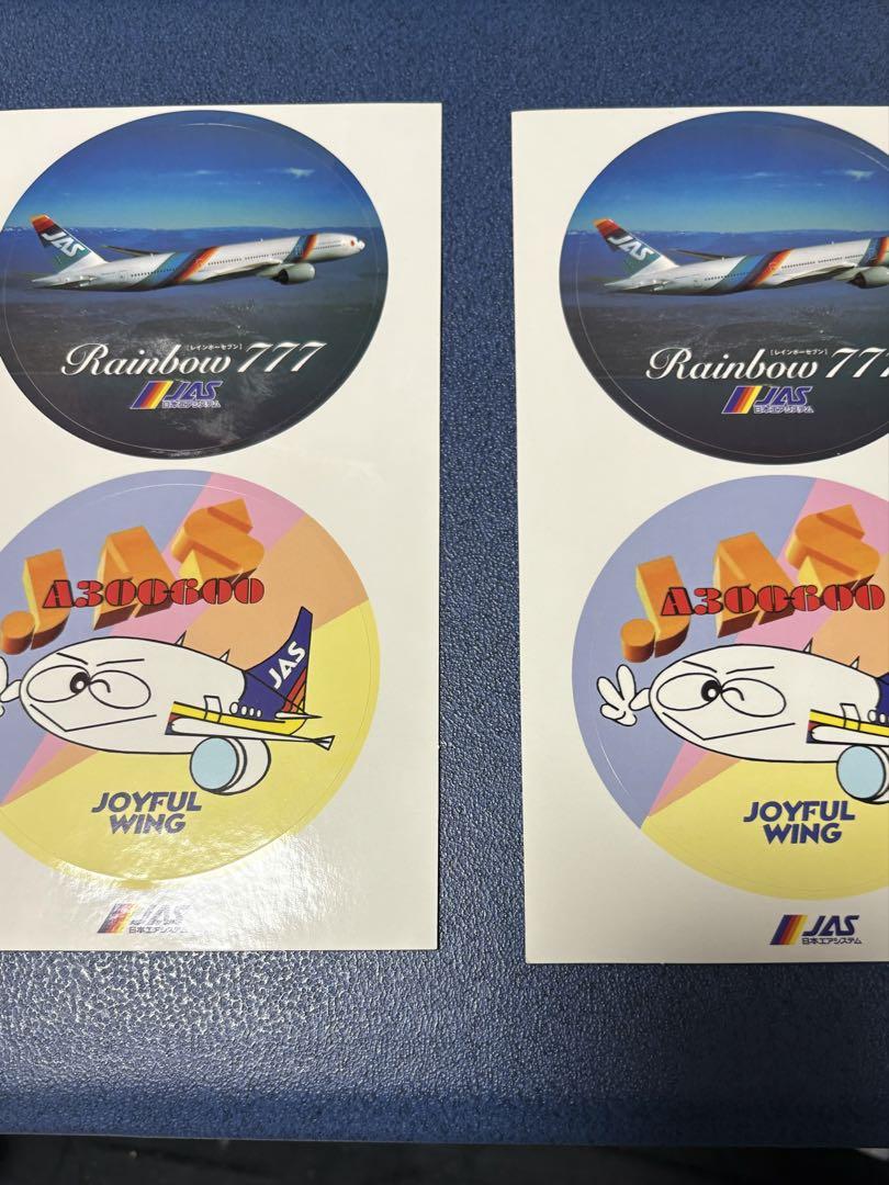 ☆東亜国内航空&日本エアシステム☆航空搭乗券/ステッカー
