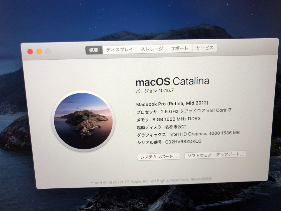 15インチ