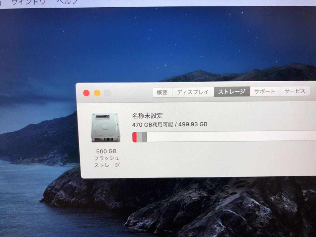 MacBook Pro