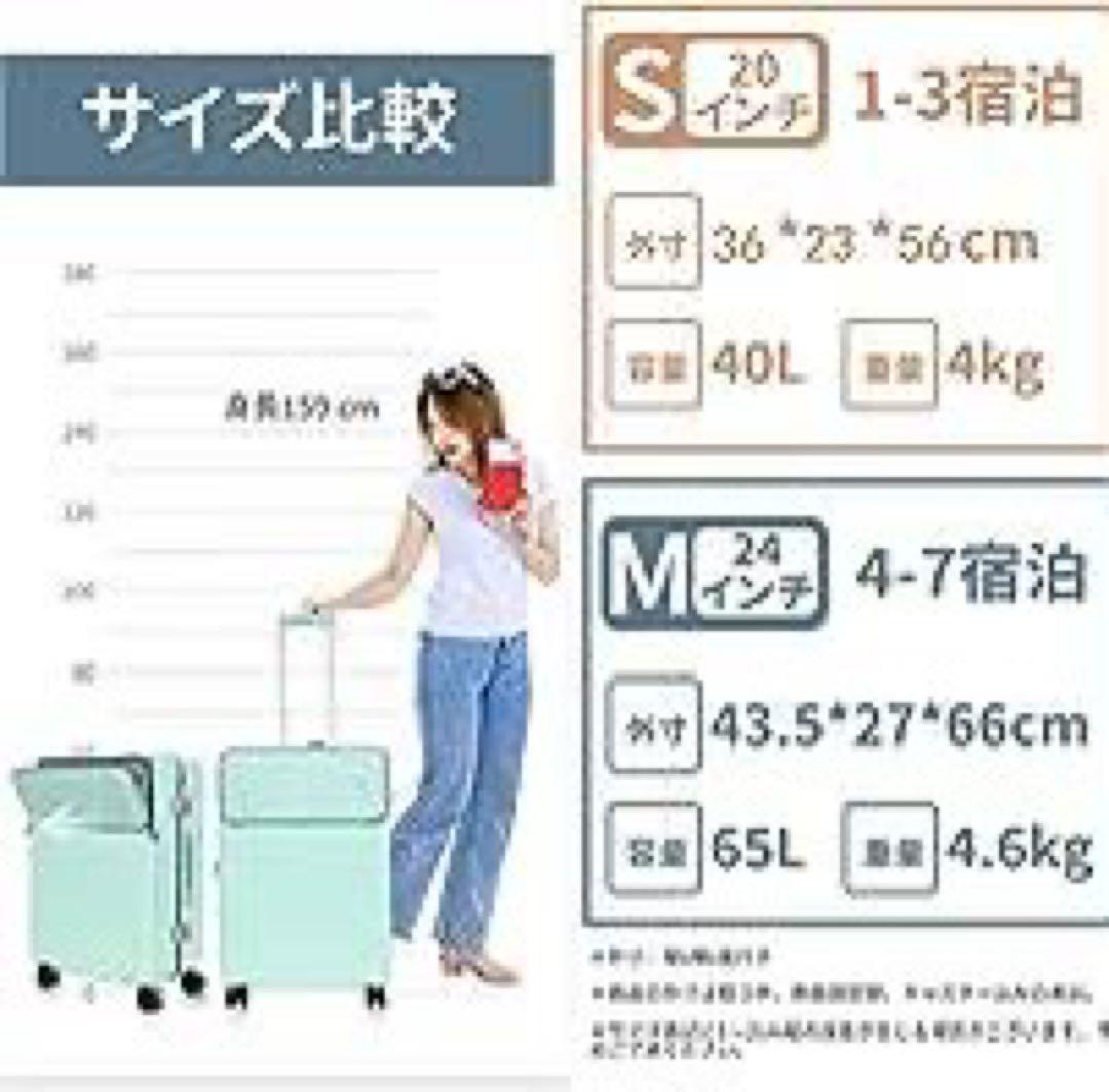 機内◎ TSA スーツケース フロントオープン 超軽量 キャリーバッグ Sサイズ