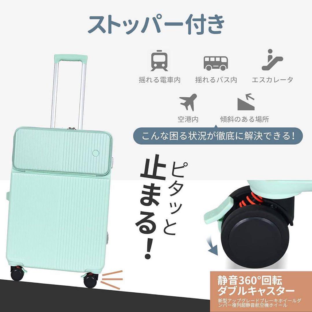 機内◎ TSA スーツケース フロントオープン 超軽量 キャリーバッグ Sサイズ