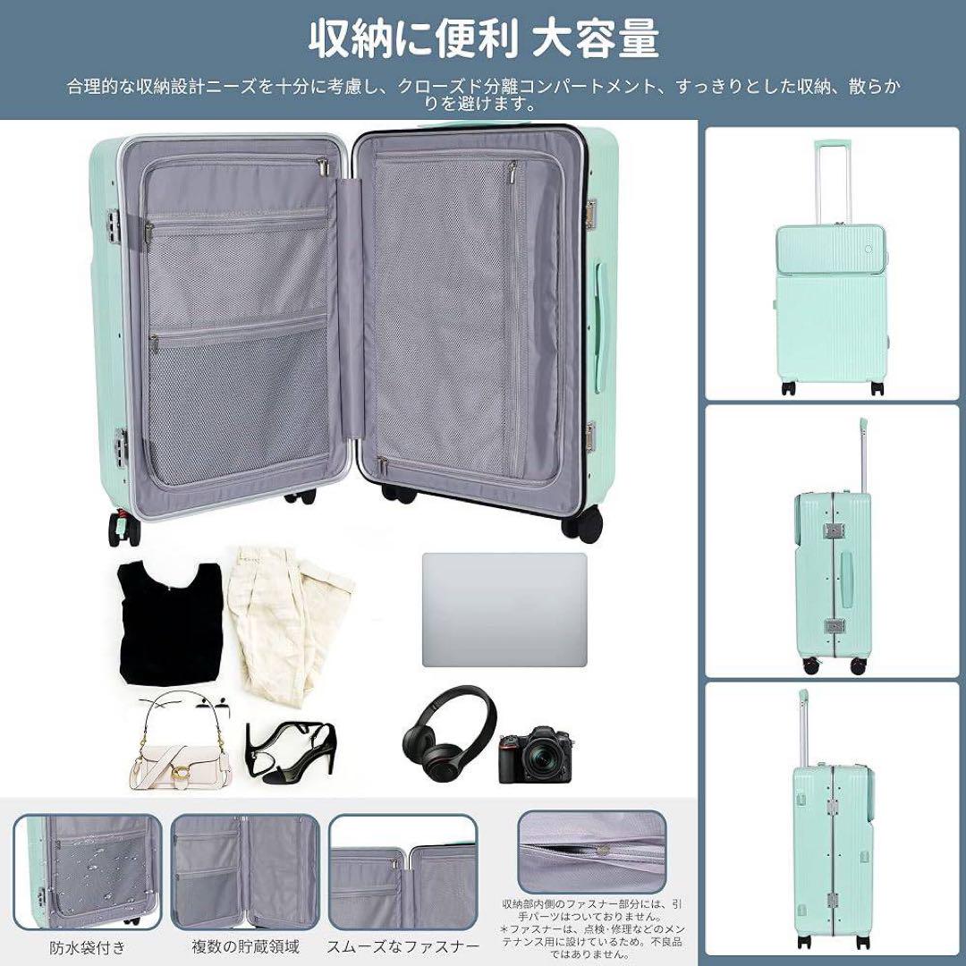 機内◎ TSA スーツケース フロントオープン 超軽量 キャリーバッグ Sサイズ
