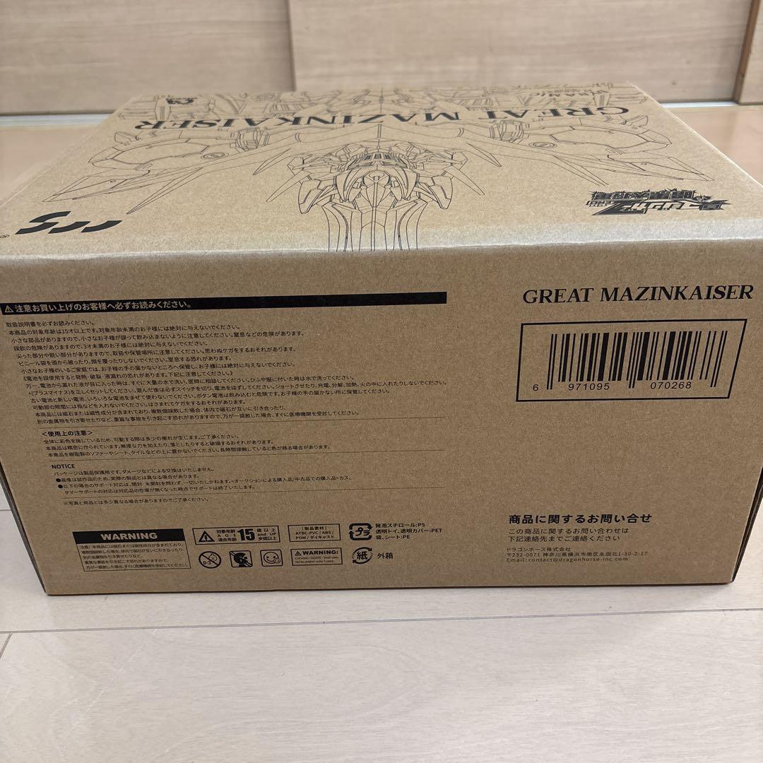 CCSTOYS 鉄魄 真マジンガーZERO 暗黒大将軍 グレートマジンカイザー