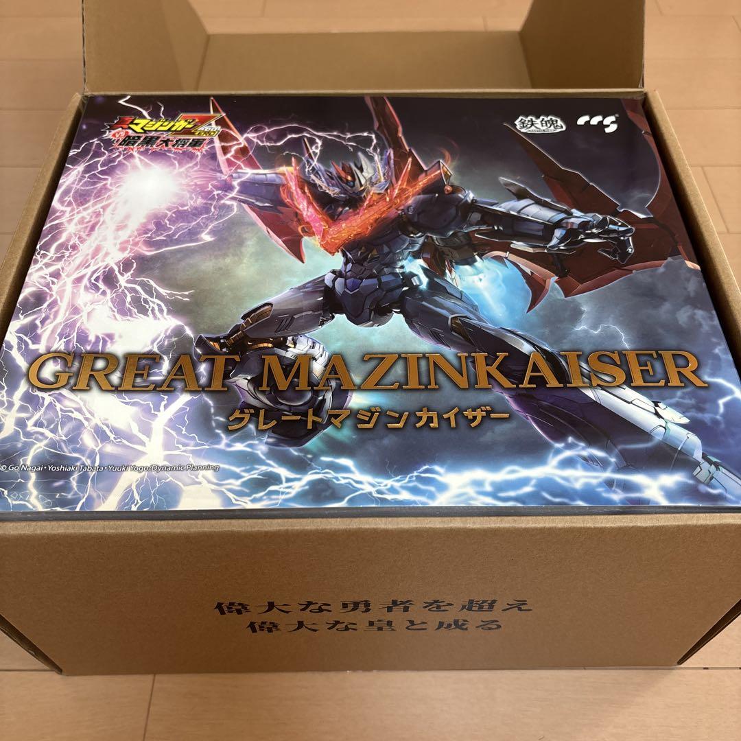 CCSTOYS 鉄魄 真マジンガーZERO 暗黒大将軍 グレートマジンカイザー