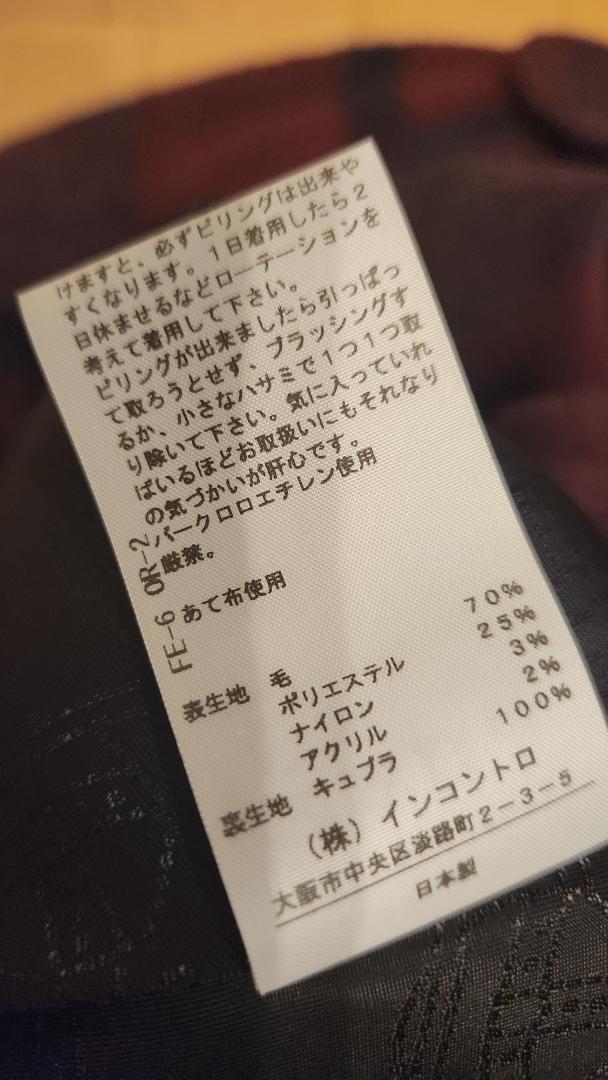 ハーフコート