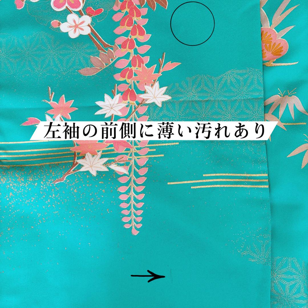 新しいエルメス 訳あり大特価】振袖フルセット 長襦袢付き 刺繍半衿縫い付け済み 着物・浴衣