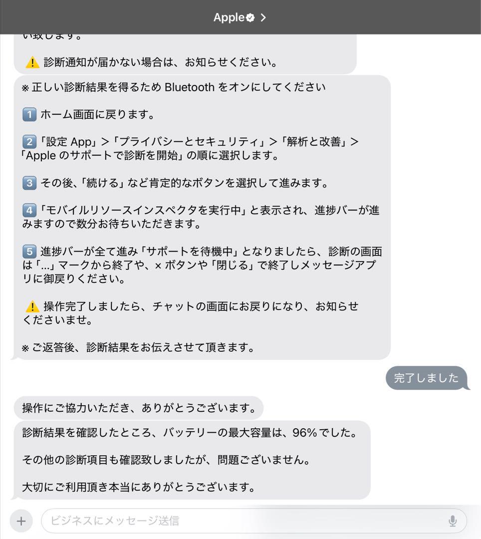 第9世代