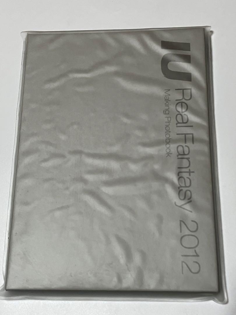 IU Real Fantasy 2012 Making Photobook
