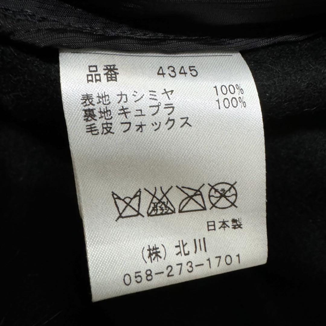 【極美品】バルマン　カシミヤ100%　ポンチョ　2way フォックスファー
