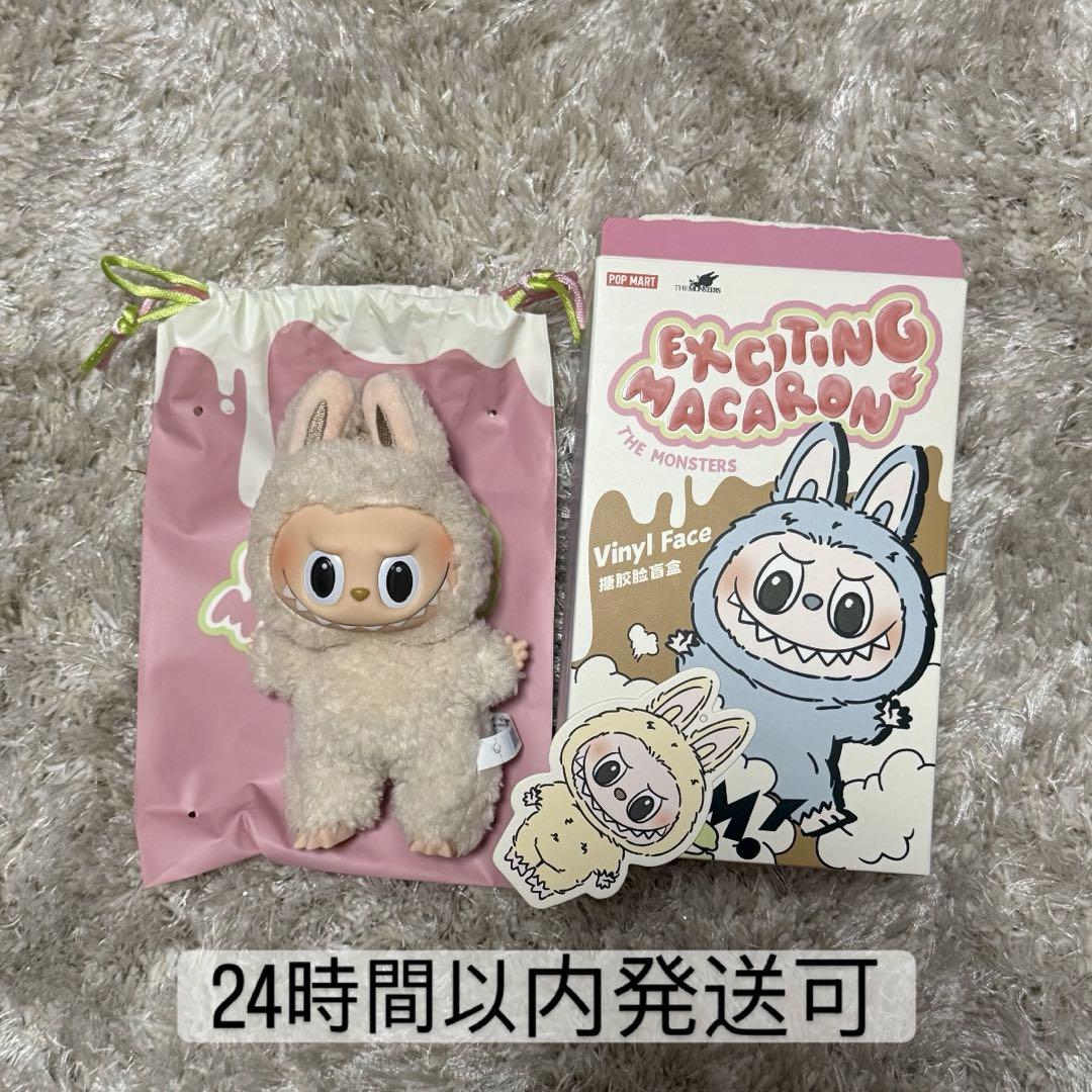 POPMART ラブブ Labubu macaron Soymilk Labubu The Monsters Exciting Macaron Vinyl Face Series Soy