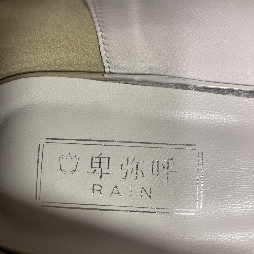 【美品】卑弥呼 レインスクエアパンプス 【耐水】
