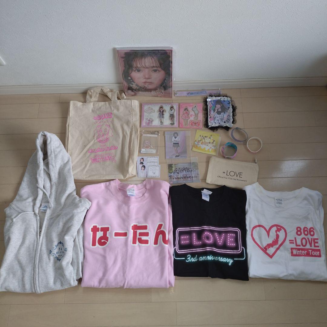 H*u様 =LOVE ファングッズセット(齊藤なぎさメイン)