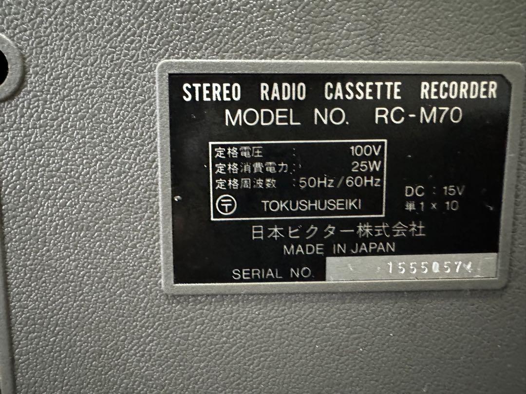 ビクター FM|AMステレオラジオカセットラジカセ