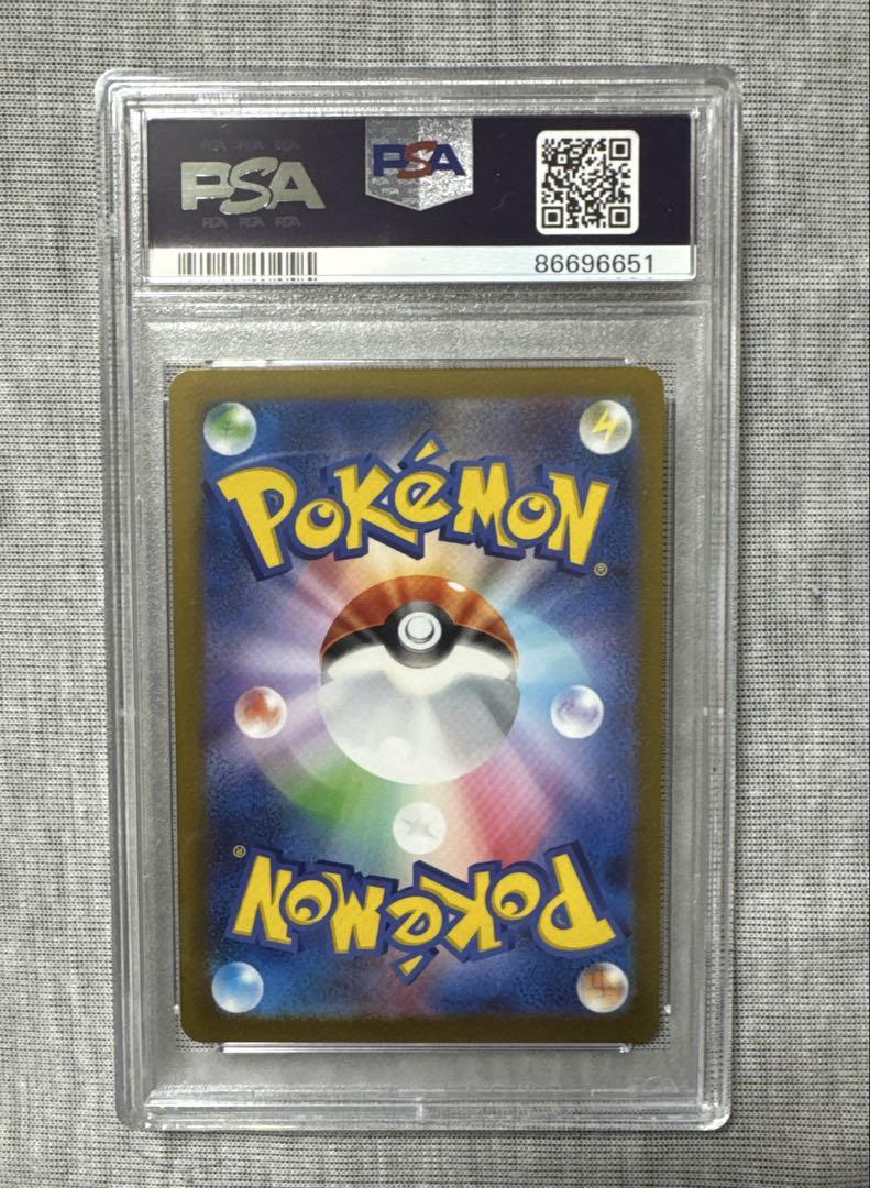 PSA10 シャワーズ 長場雄 Yu Nagabaプロモ ポケカ ポケモンカード