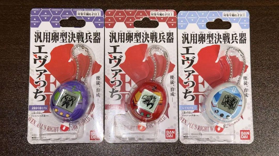 エヴァっち　3点セット　未使用未開封品 エヴァっち 3点セット 未使用未開封品 たまごっち｜Yahoo!フリマ