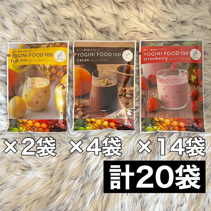 LAVA ヨギーニフード 3種 20袋 春の新作シューズ満載 LAVA ヨギーニフード 3種 20袋 春の新作シューズ満載