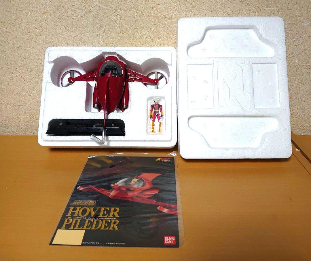 フィギュア