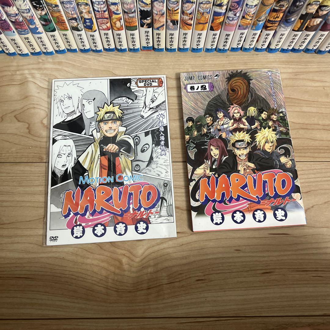NARUTO 全72巻セット　キャラブック等5冊 NARUTO 全72巻セット キャラブック等5冊 - メルカリ