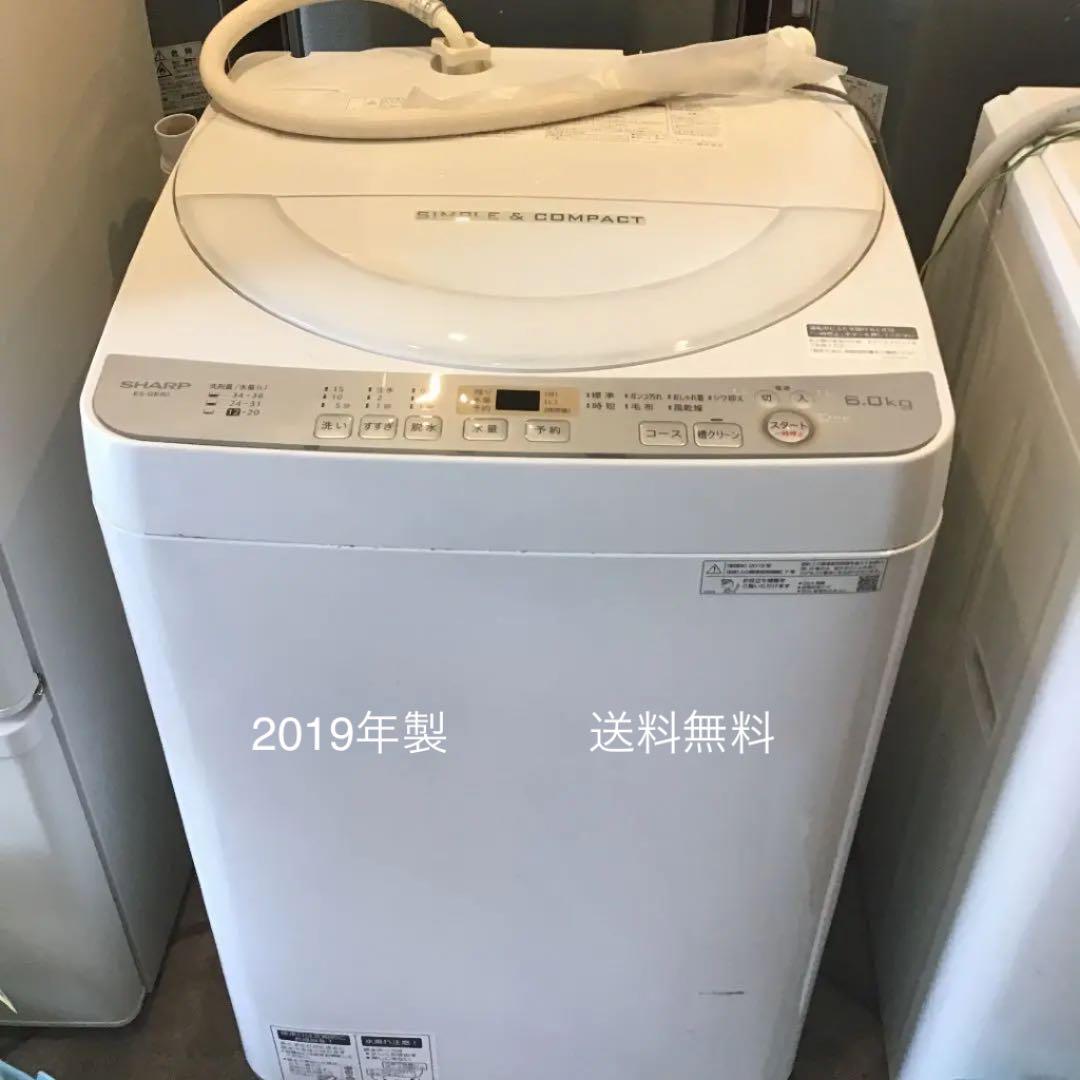 ホワイト系憧れSHARP ES-GE6B-W 2019年 洗濯機 生活家電ホワイト系¥13,384-www.mettaresidence.com ホワイト系憧れSHARP ES-GE6B-W 2019年 洗濯機 生活家電ホワイト系¥13,384-www.mettaresidence.com